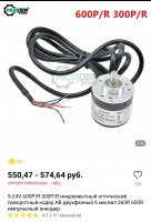 SmartSelect_20220706-222914_AliExpress.jpg