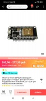 Screenshot_2022-07-19-15-26-25-453_ru.aliexpress.buyer.jpg