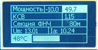 Дисплей-2.png